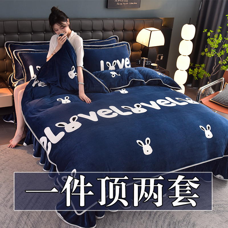 卡通被套单件家用冬季牛奶法四件套加厚保暖被罩法兰绒双面加毛绒