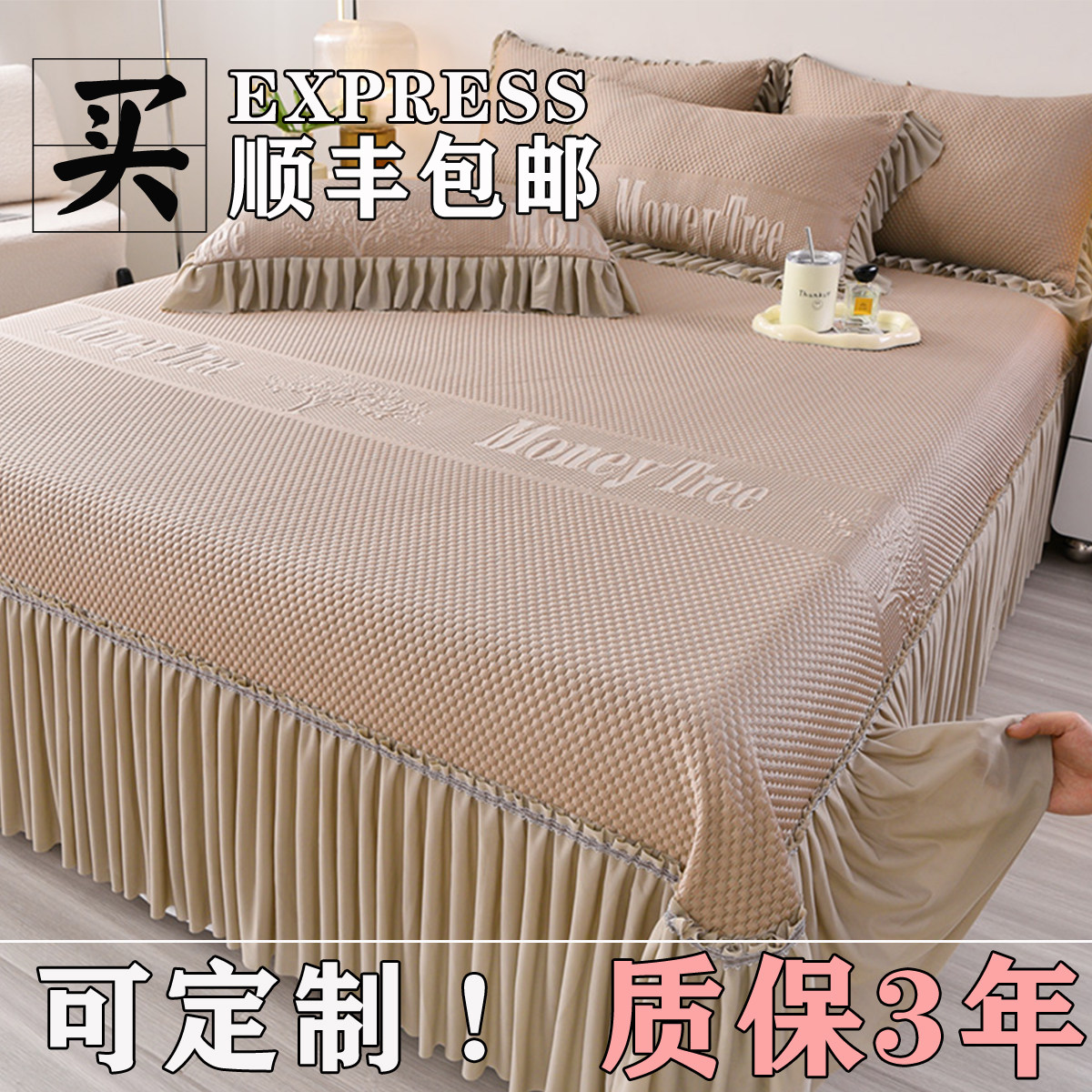 PE凉感乳胶凉席床裙三件套可水洗空调软席子床盖冰丝席夏季草席子