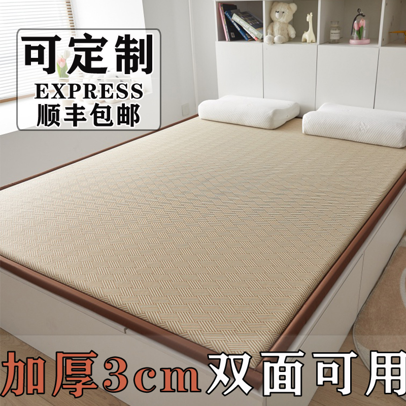 加厚藤席日式榻榻米凉席