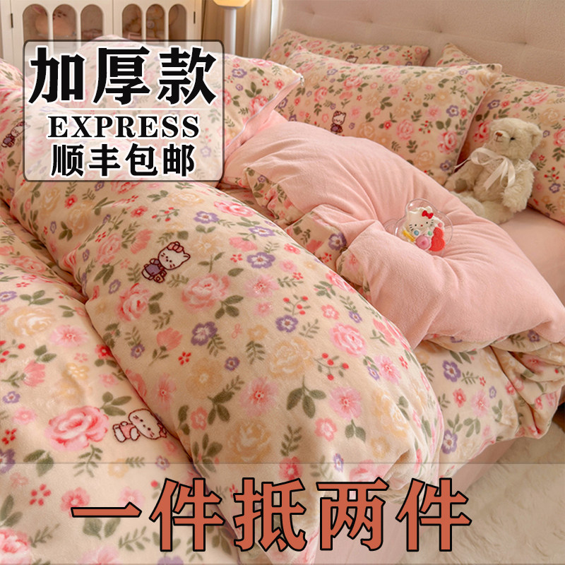 牛奶绒卡通被套单件加厚学生宿舍法兰绒被罩双面绒珊瑚绒冬季加绒