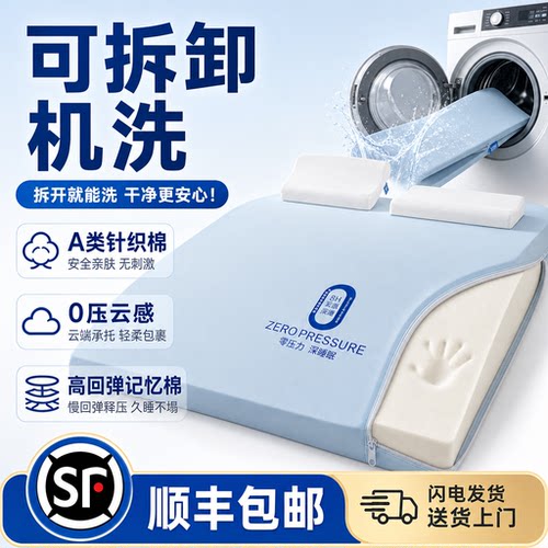 加厚零压记忆棉床垫180×200家用