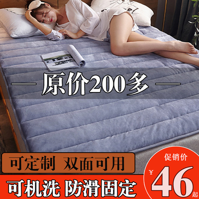 牛奶绒床垫软垫单人学生宿舍榻榻米海绵地铺睡垫法兰绒被褥子加厚