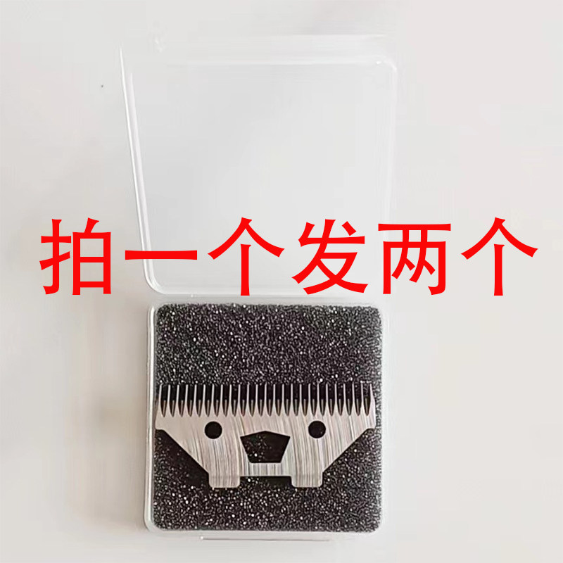 宠物大电剪刀头研磨D系列A系列2F 4F3F 一次性陶瓷刀头推子头电推