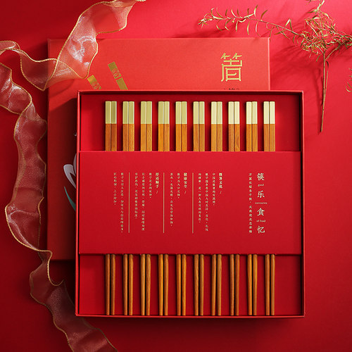 高档红木乔迁家用礼品筷定制刻字