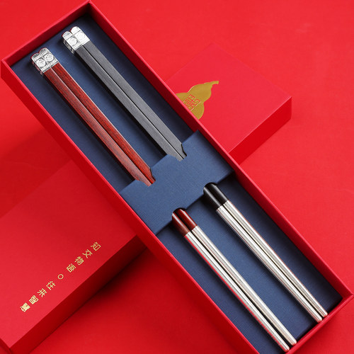 芙盼999纯银高端红木筷假一罚四