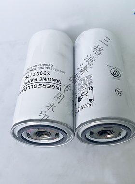 英格索兰ML22/30/37空压机保养配件机油滤清器件号39907175油滤芯