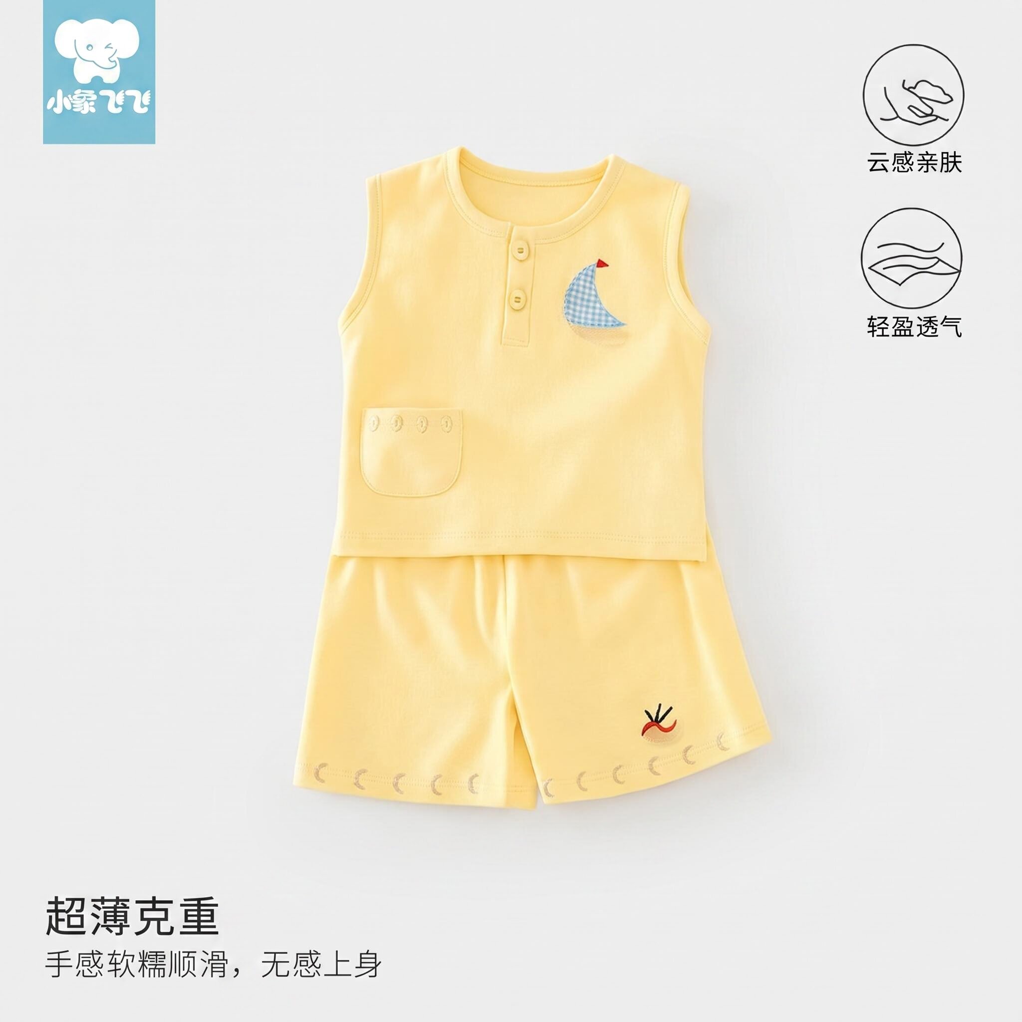 2026夏季新款月亮帆船亚麻无袖套装婴幼儿吸汗透气可爱短袖短裤