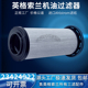 英格索兰R90 M250螺杆空压机保养配件机油过滤器23424922高品油滤