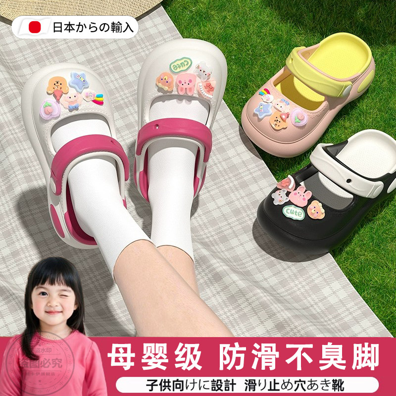 日本儿童洞洞鞋2025新款夏季女孩宝宝凉拖鞋女童外穿eva防滑防臭