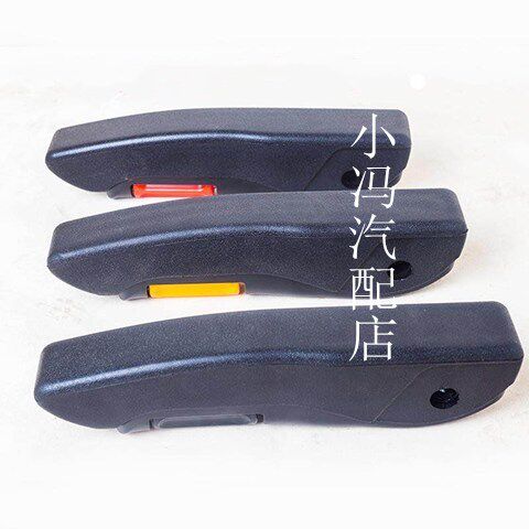 TRUCK SEAT ARMRESTS ARE RETROFITTED UNIVERSAL NON-PERFORATED FOTON OLIN OU MAR LIGHT TRUCK AUMAN CAR HANDRAILS