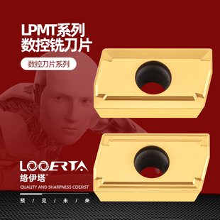 通装山特维克深孔钻刀片800系列LPMT/EPMT/TPMT/R424.9钻削刀片