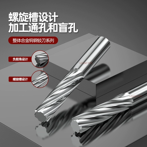 Luo Yita 55 градусов в целом сплайно-лезвие Десятичная точка спираль повторный лезвие 1,1-11,9 Центр обработки вольфрамовый сталь стальной сталь.