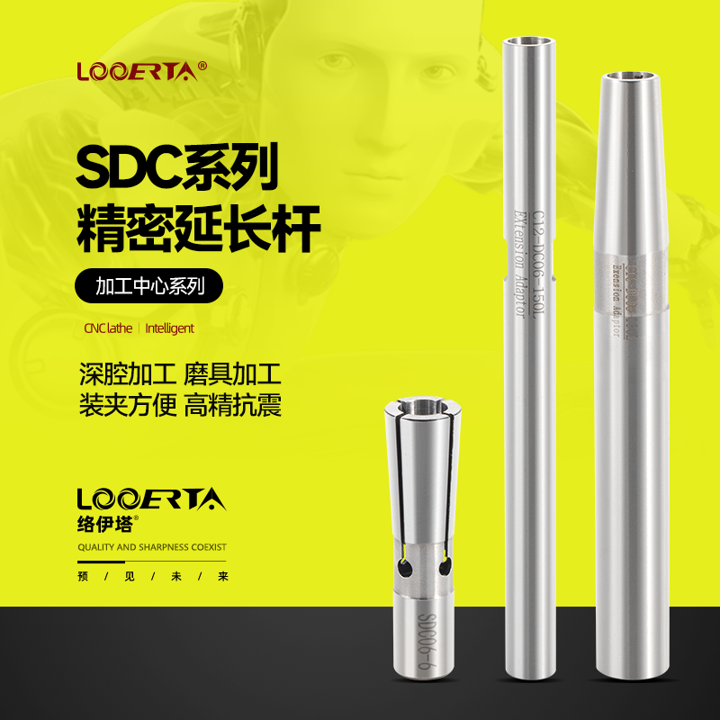 后拉式刀杆络伊塔深腔加工防干涉