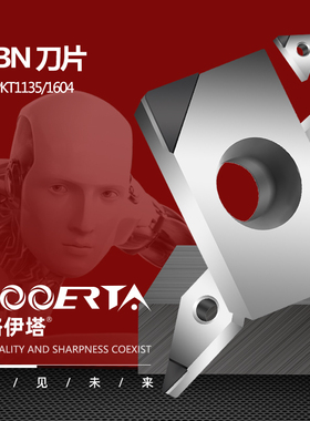 络伊塔CBN数控铣刀片APKT1135/1604氮化硼宝石刀头淬火钢铸铁专用