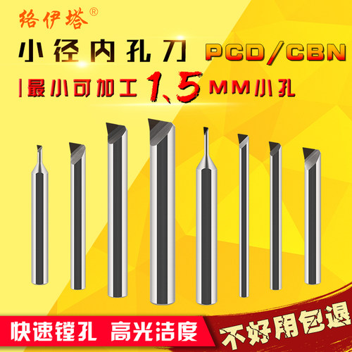 超硬耐磨 超亮 抗震佳