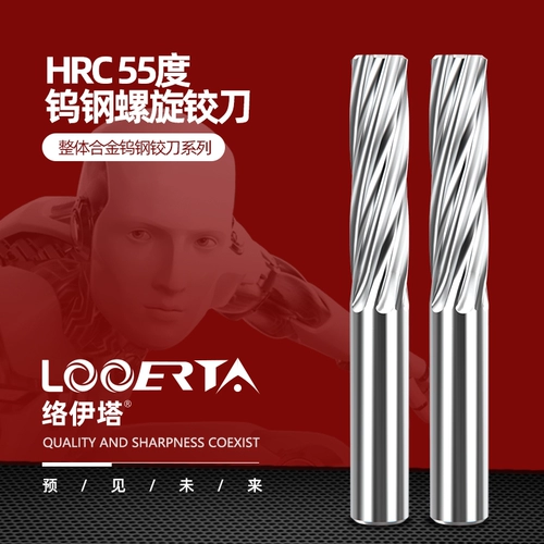 Luo Yita 55 градусов в целом сплайно-лезвие Десятичная точка спираль повторный лезвие 1,1-11,9 Центр обработки вольфрамовый сталь стальной сталь.