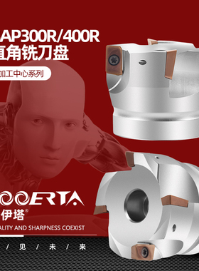 BAP400R/300R直角90度R0.8数控铣刀盘1135/1604飞刀盘75废角刀盘