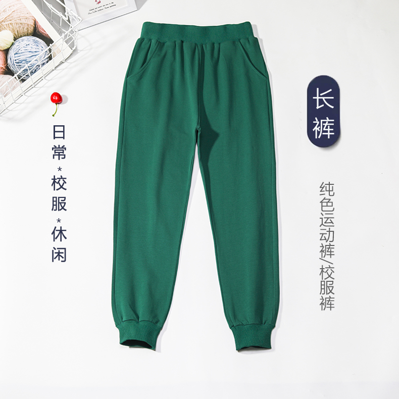 男童绿色运动裤中小学生校服裤子儿童女童墨绿色卫裤春秋夏季长裤