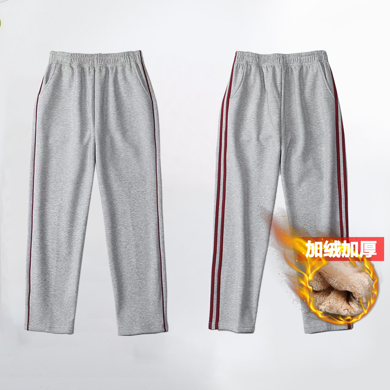 小学生校服裤子校服裤子