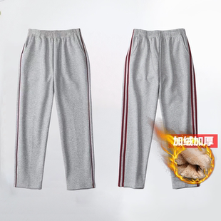 校服裤子小学生灰色一道杠枣红酒红色儿童运动裤女童男童冬季加绒