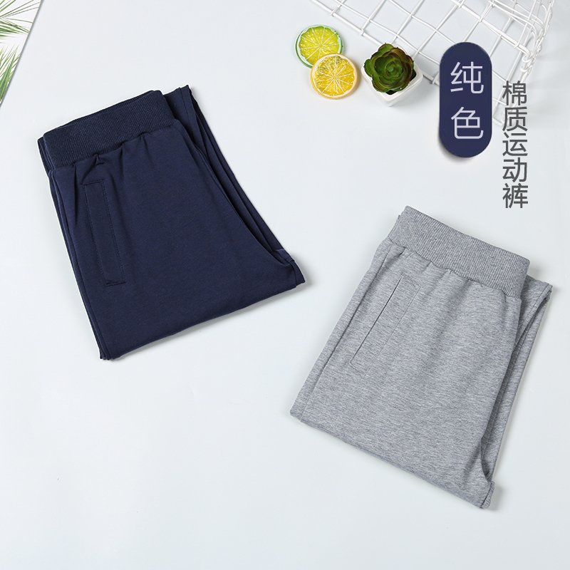 夏季冰丝薄款儿童灰色运动裤直筒女男童藏青深灰色小学生校服裤子