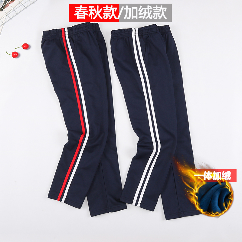 小学生校服两条杠深蓝色加绒
