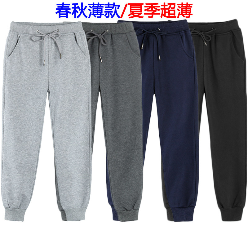 儿童藏青色运动裤深灰女男童黑色夏季长裤春秋灰色小学生校服裤子