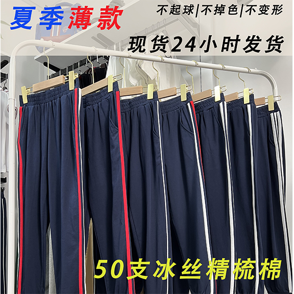夏季校服裤子儿童运动裤