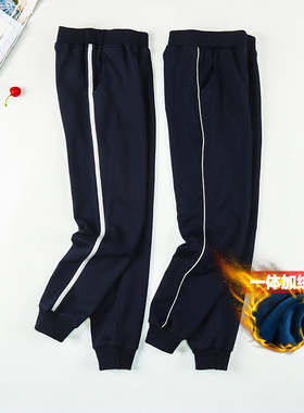 一道杠校服裤子藏青色高中小学生儿童运动裤男女童深蓝色校裤加绒