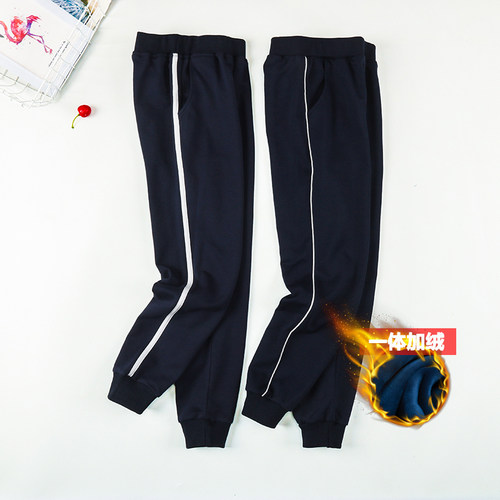 中学生高中生校服裤子长裤