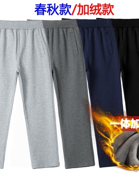 儿童灰色运动裤直筒女童男童长裤黑深蓝藏青色小学生校服裤子加绒