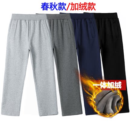 儿童灰色运动裤直筒女童男童长裤黑深蓝藏青色小学生校服裤子加绒