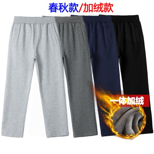 春秋加绒小学生校服裤子藏青色