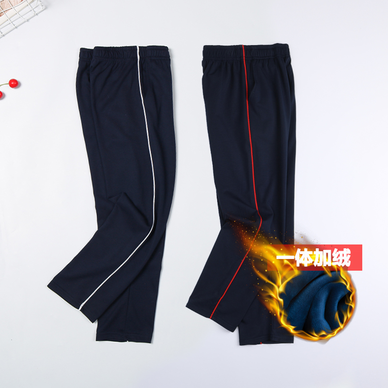 中学生小学生校裤藏青深蓝色校服