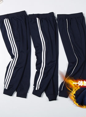 藏青色校服裤子小学生两条杠深蓝女童藏蓝儿童加绒加厚男童运动裤