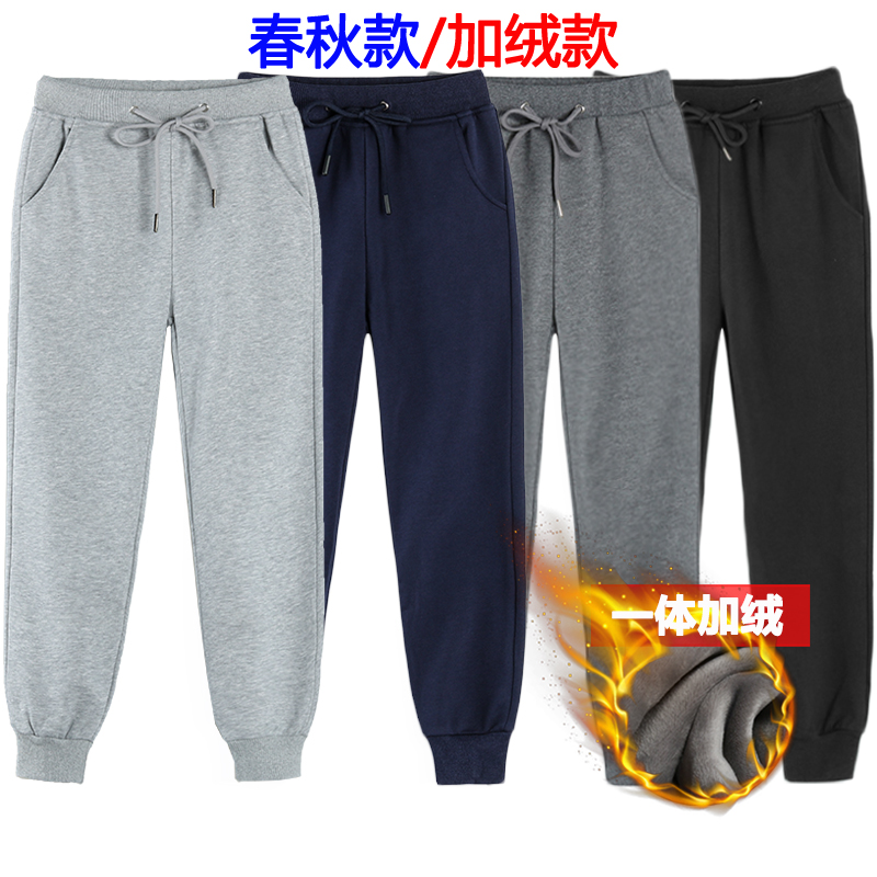 春秋加绒深灰色小学生校服裤子