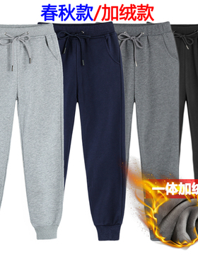 儿童藏青色运动裤深灰男童女童黑色长裤加厚绒灰色小学生校服裤子