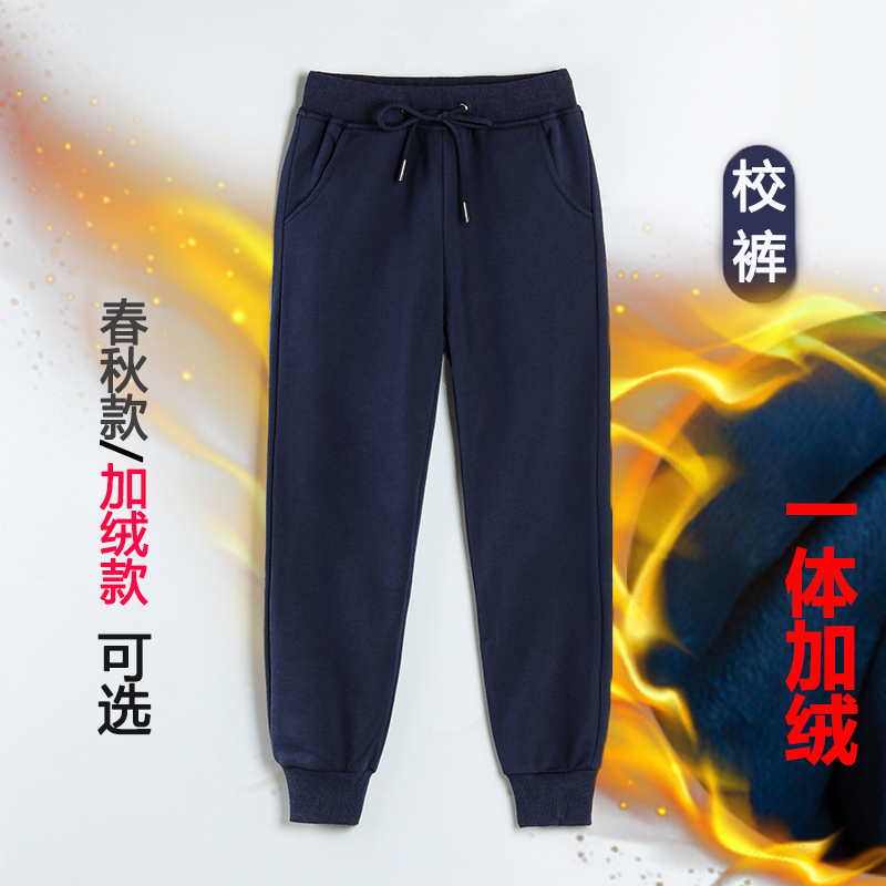 小学生校服裤子男童运动裤长裤