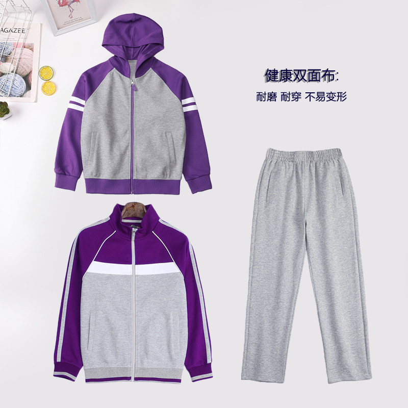 中小学生校服紫色套装