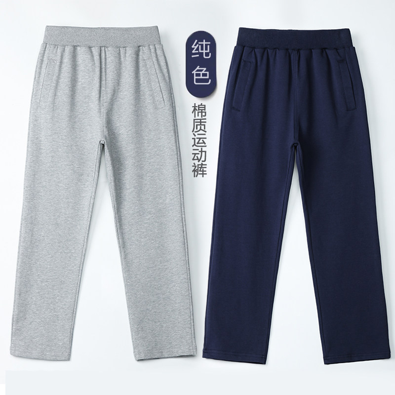 男童灰色运动裤夏季青少年儿童藏青长裤深灰中学生小学生校服裤子