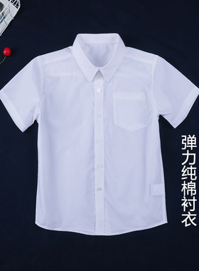 胖童白衬衣短袖夏季薄