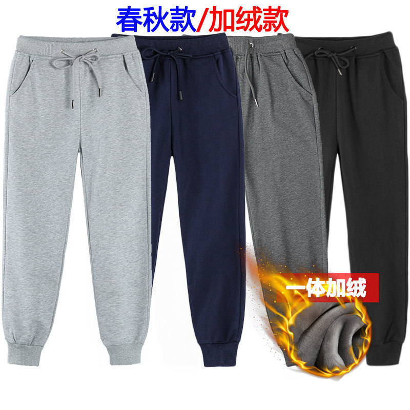 儿童藏青色运动裤深灰女男童黑色春秋加绒长裤灰色小学生校服裤子