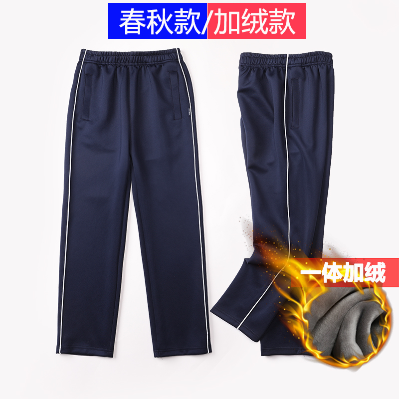 一条杠校裤加绒加厚荧光条初中中学生小学生高中学反光条校服裤子