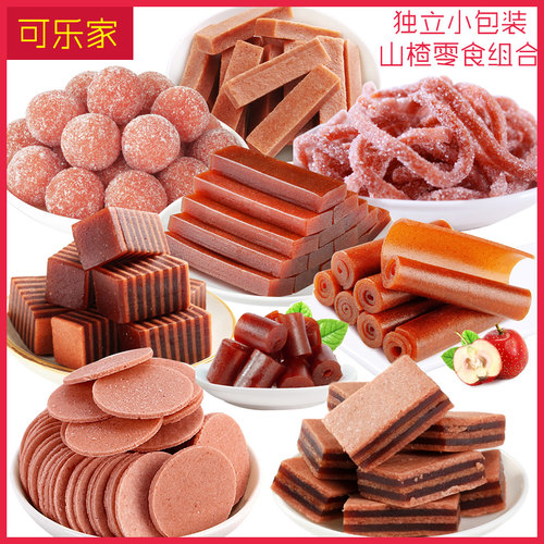 山楂零食组合小包装散装500g山楂片2斤儿童零食夹心雪丽球果丹皮