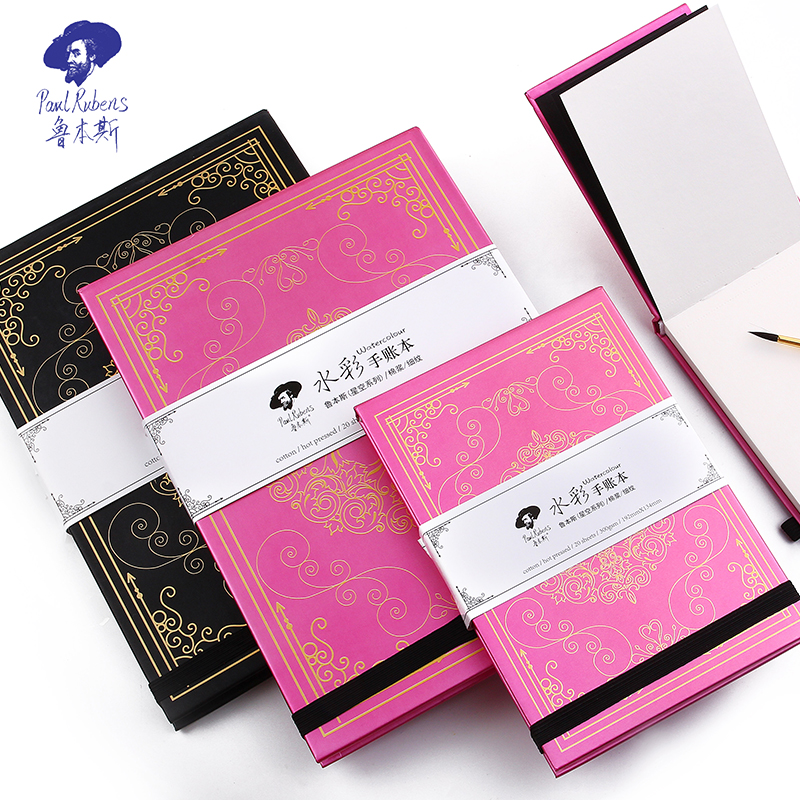 棉浆水彩纸 硬质封面