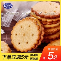 港荣咸蛋黄麦芽日本网红小圆饼干夹心日式黑糖麦芽饼干食品旗舰店