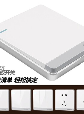 国际电工86暗装墙壁白色开关插座面板 一开五孔5孔16AUSB插座开关