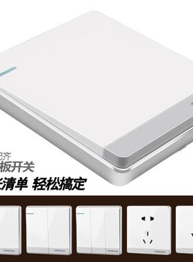 国际电工暗装墙壁白色开关插座面板 一开五孔5孔16AUSB插座开关