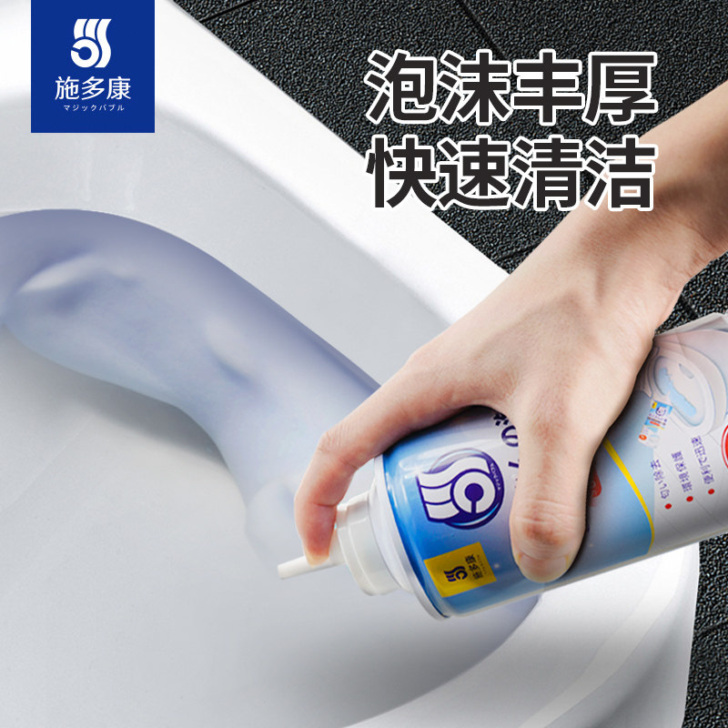 日本洁厕灵智能马桶清洁剂泡泡慕斯除臭去异味神器除垢去渍清香型