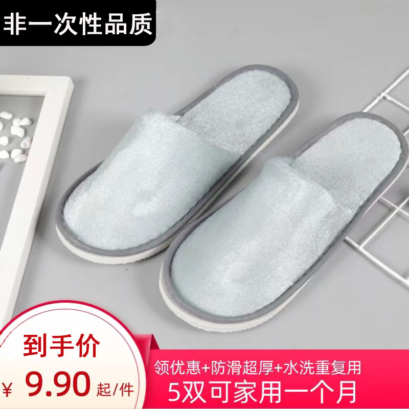 默甄家用可水洗重复用